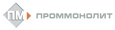 Проммонолит Проммонолит