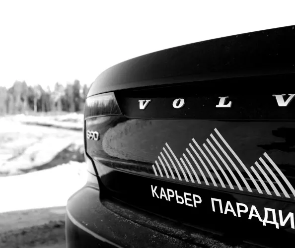 Машина Машина