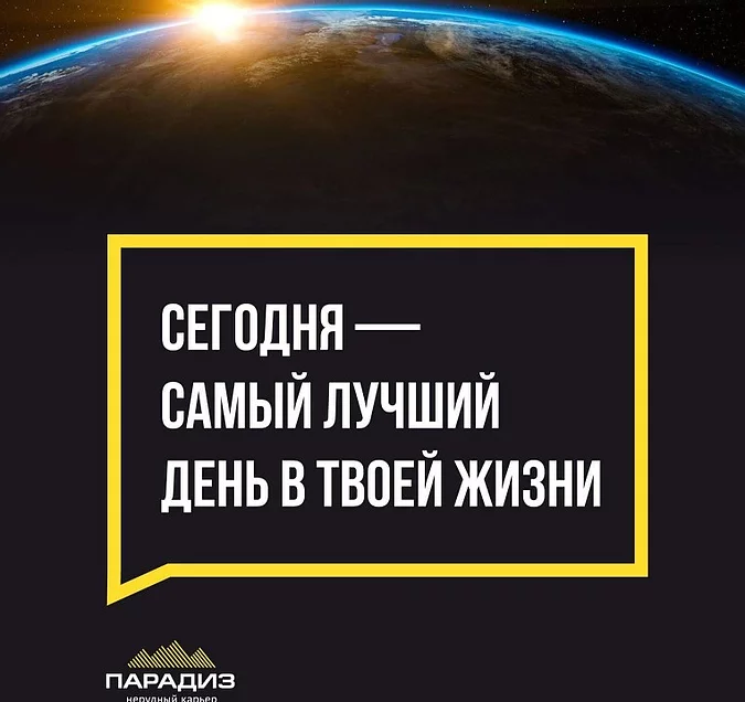 Машина Машина